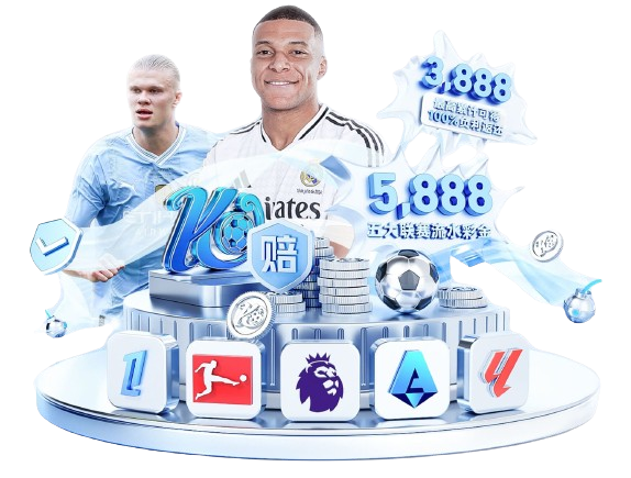 开云·体育（官网）KAIYUN SPORTS